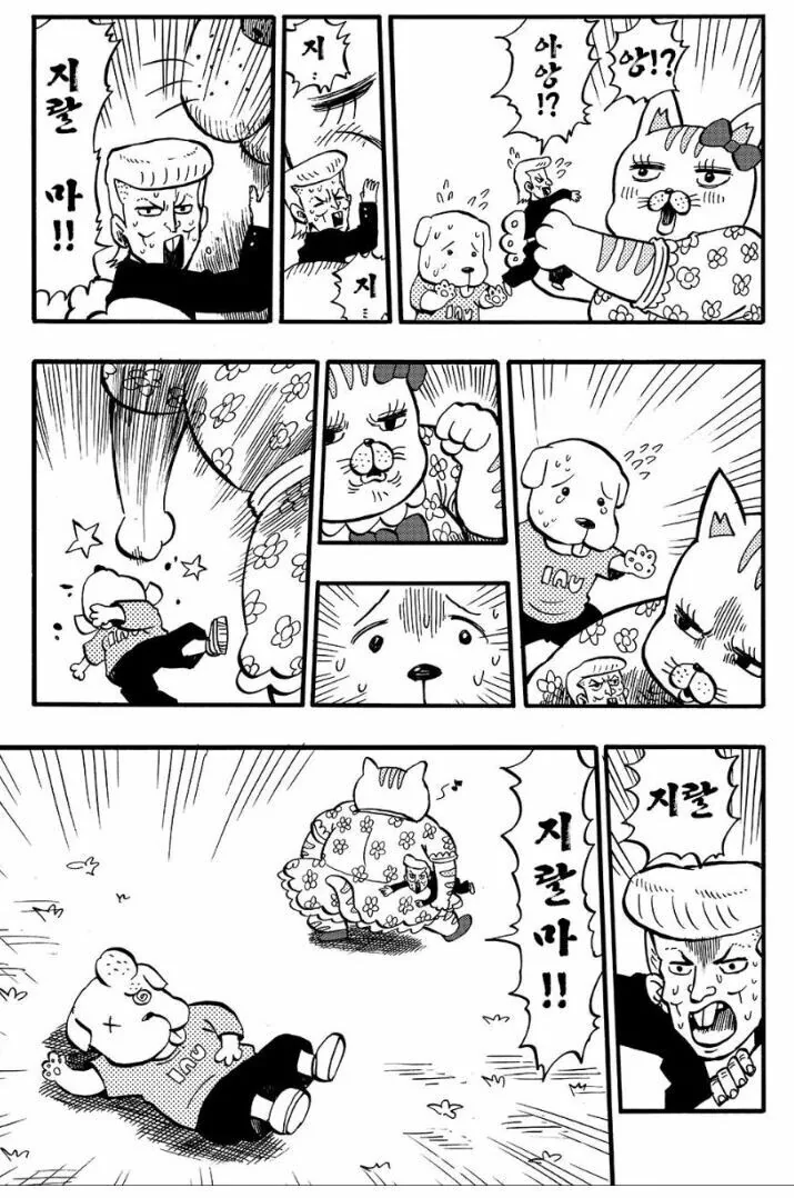 manga_1646736_006.webp