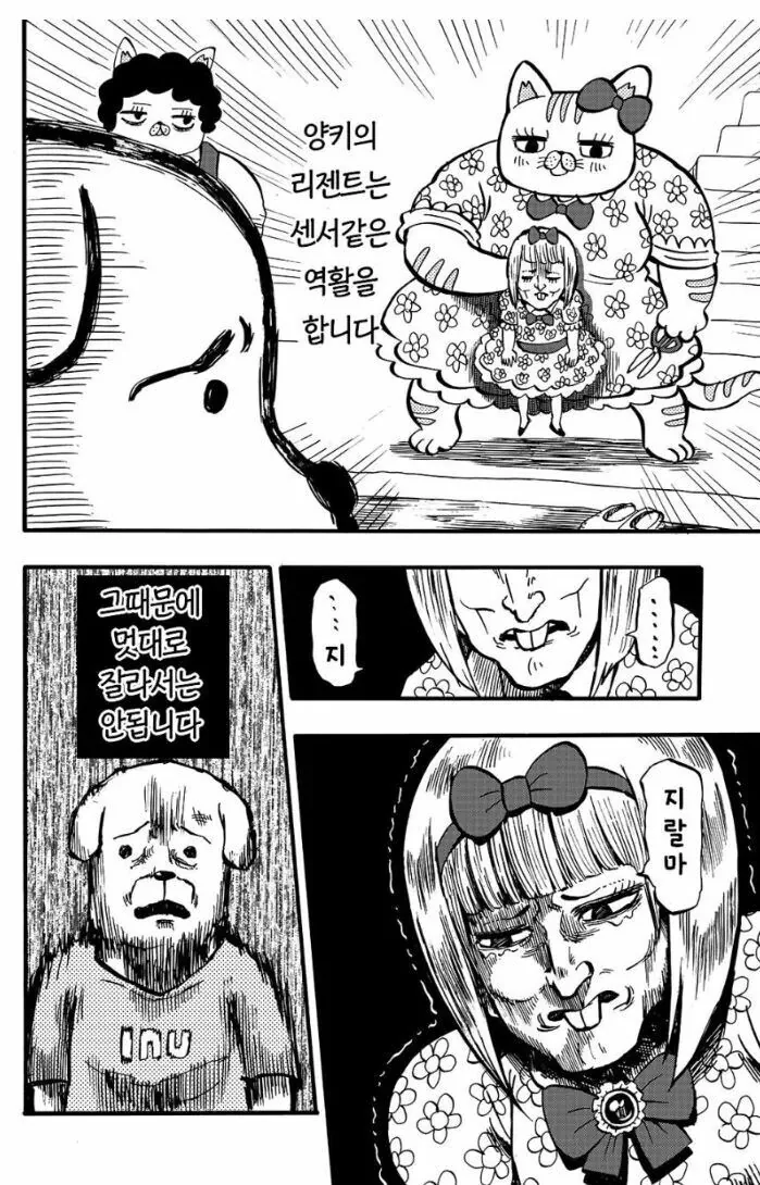 manga_1646736_008.webp