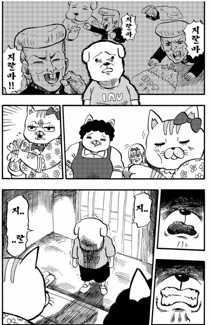 manga_1646736_009.webp