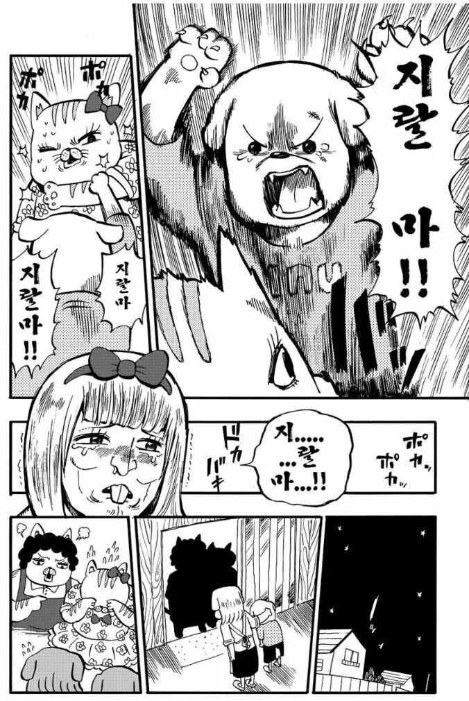manga_1646736_010.webp