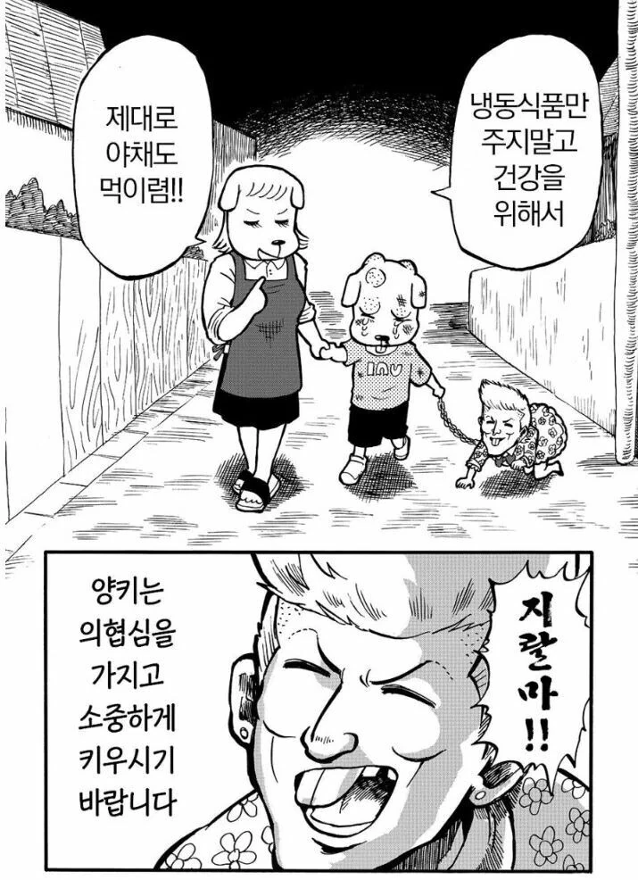 manga_1646736_012.webp