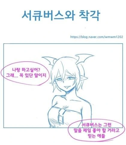 manga_1653737_001.webp