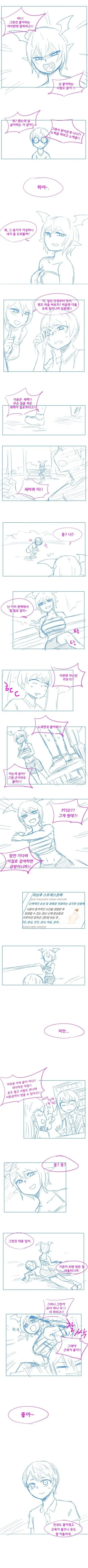 manga_1653737_002.webp