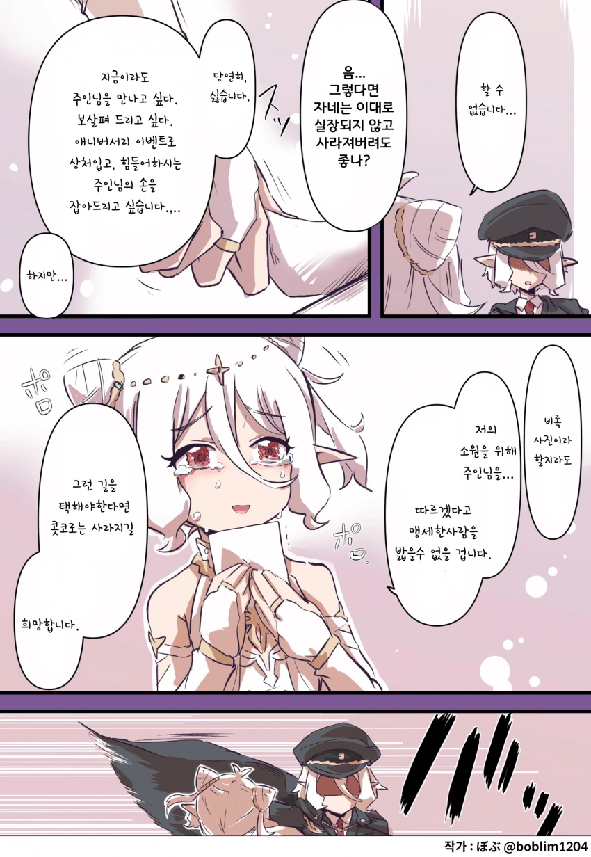 manga_1674871_003.webp