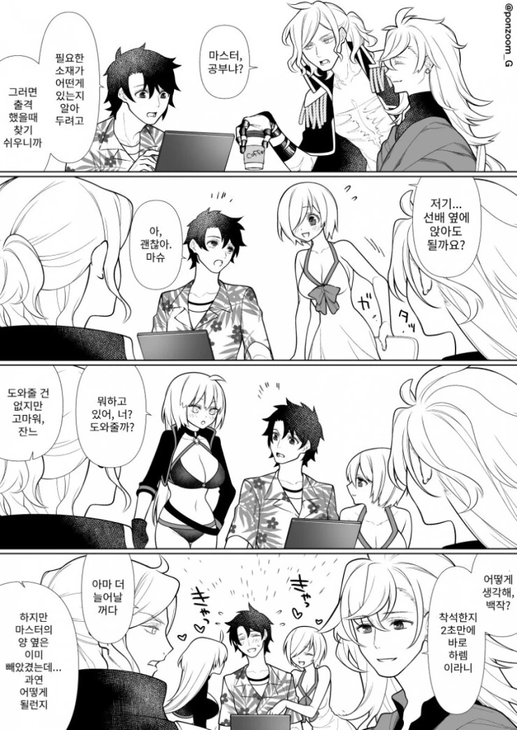 manga_1681691_001.webp