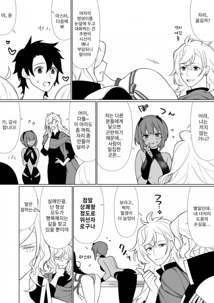 manga_1681691_003.webp