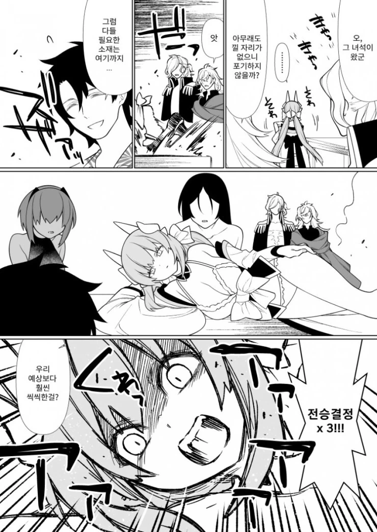 manga_1681691_004.webp