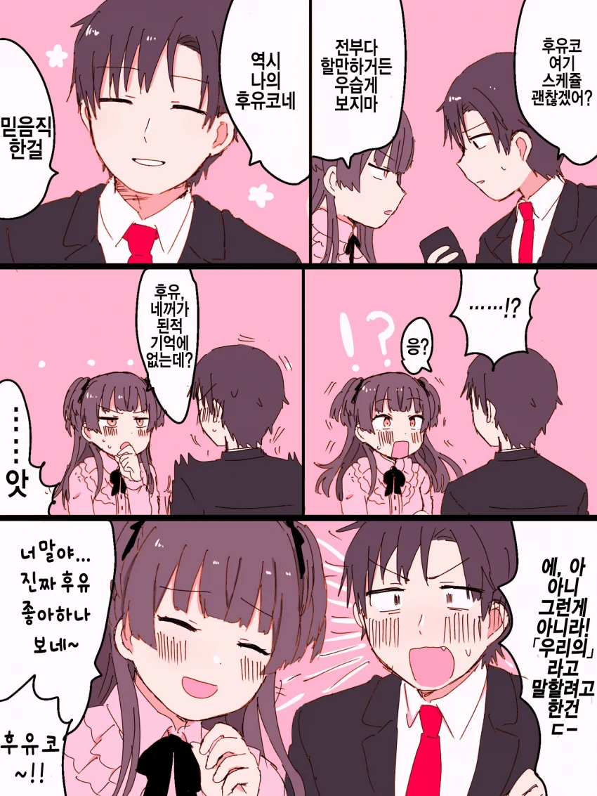 manga_1694353_001.webp