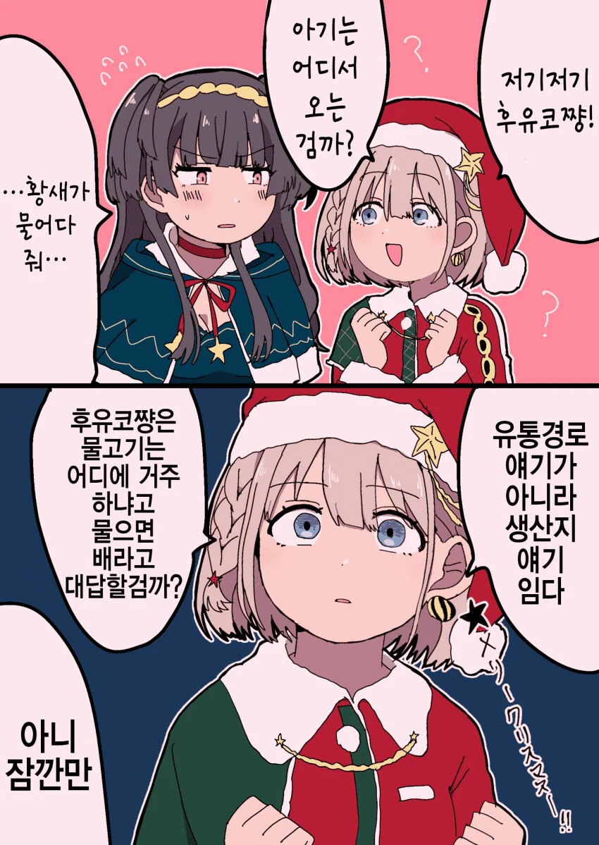 manga_1697354_001.webp