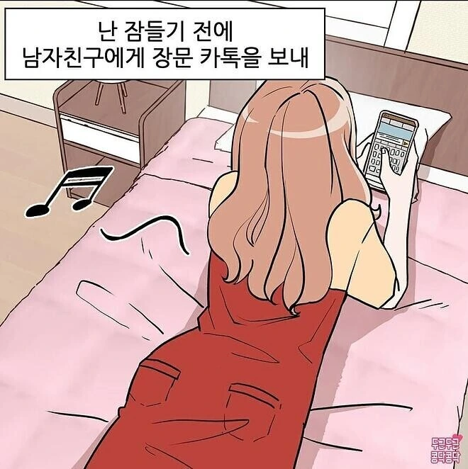 manga_1703726_001.webp