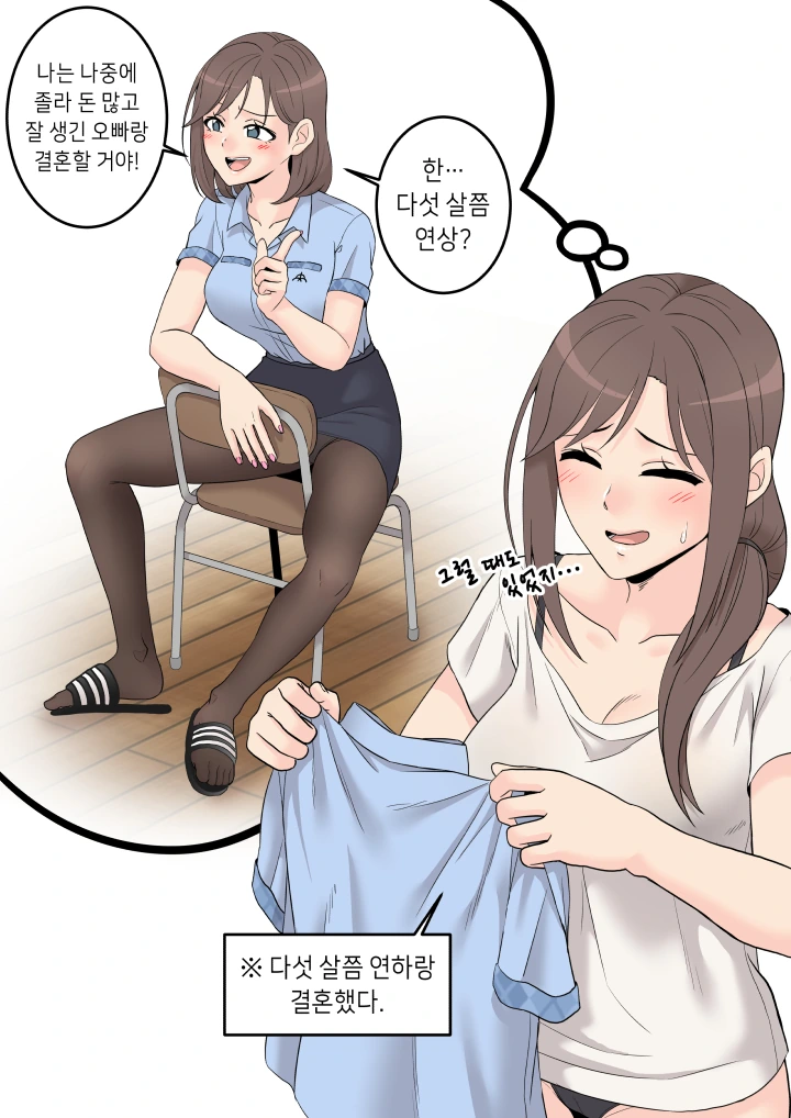 manga_1709706_001.webp