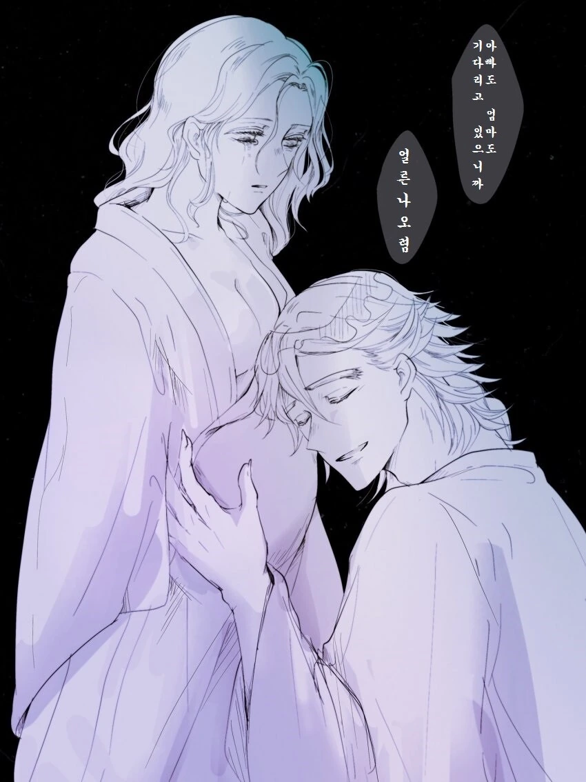 manga_1721063_002.webp