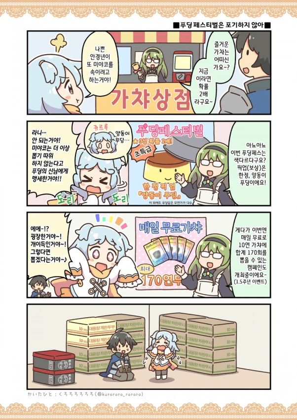 manga_1736001_001.webp