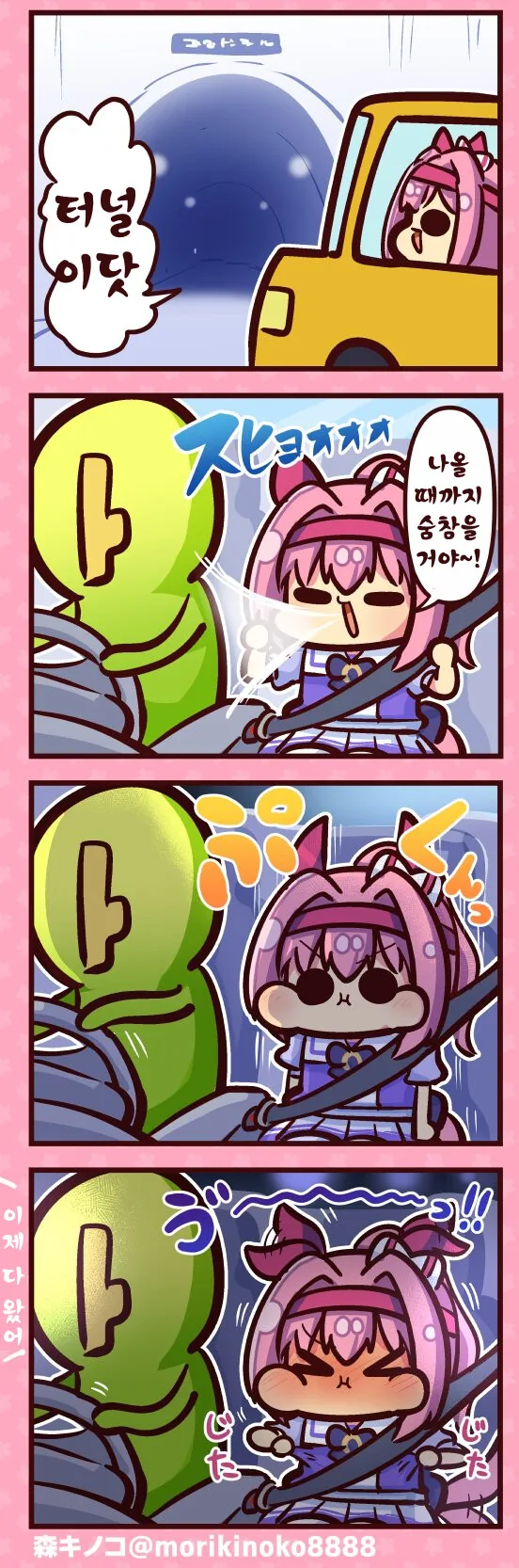 manga_1737112_001.webp