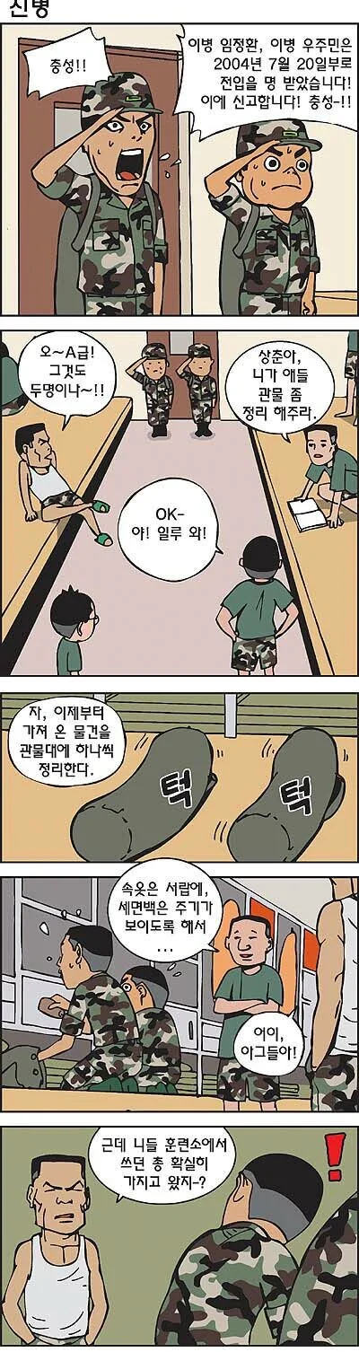 manga_1748813_001.webp