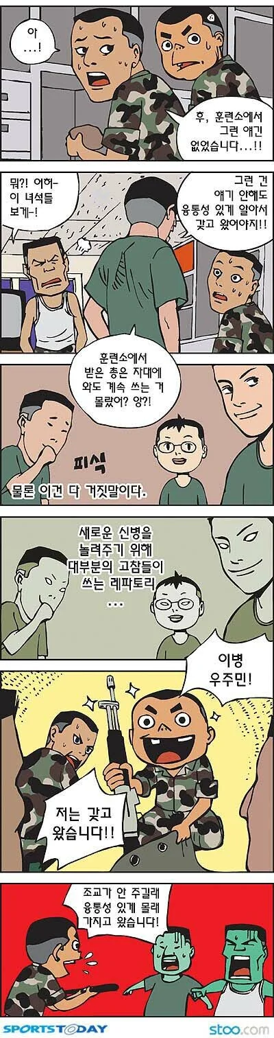 manga_1748813_002.webp
