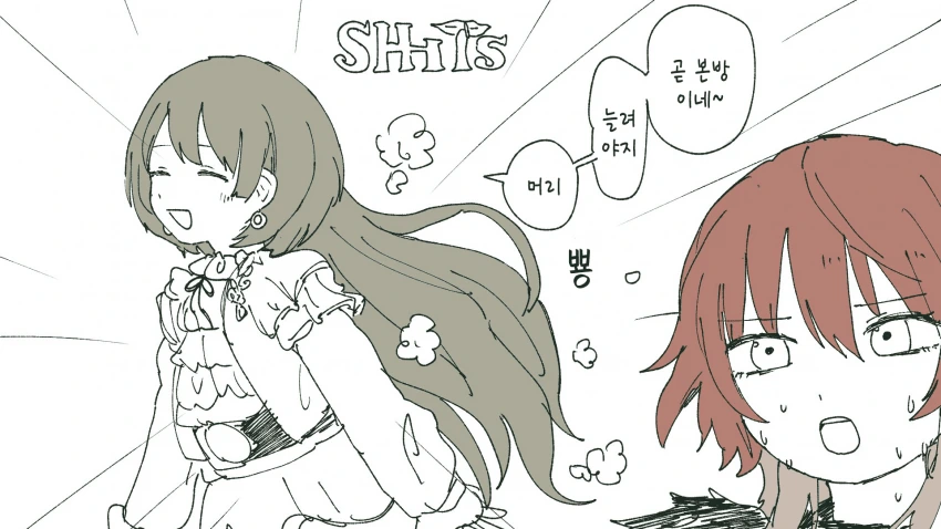 manga_1756974_001.webp