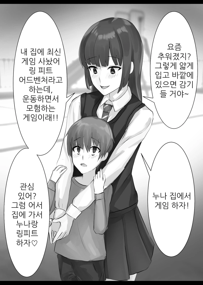 manga_1771989_001.webp