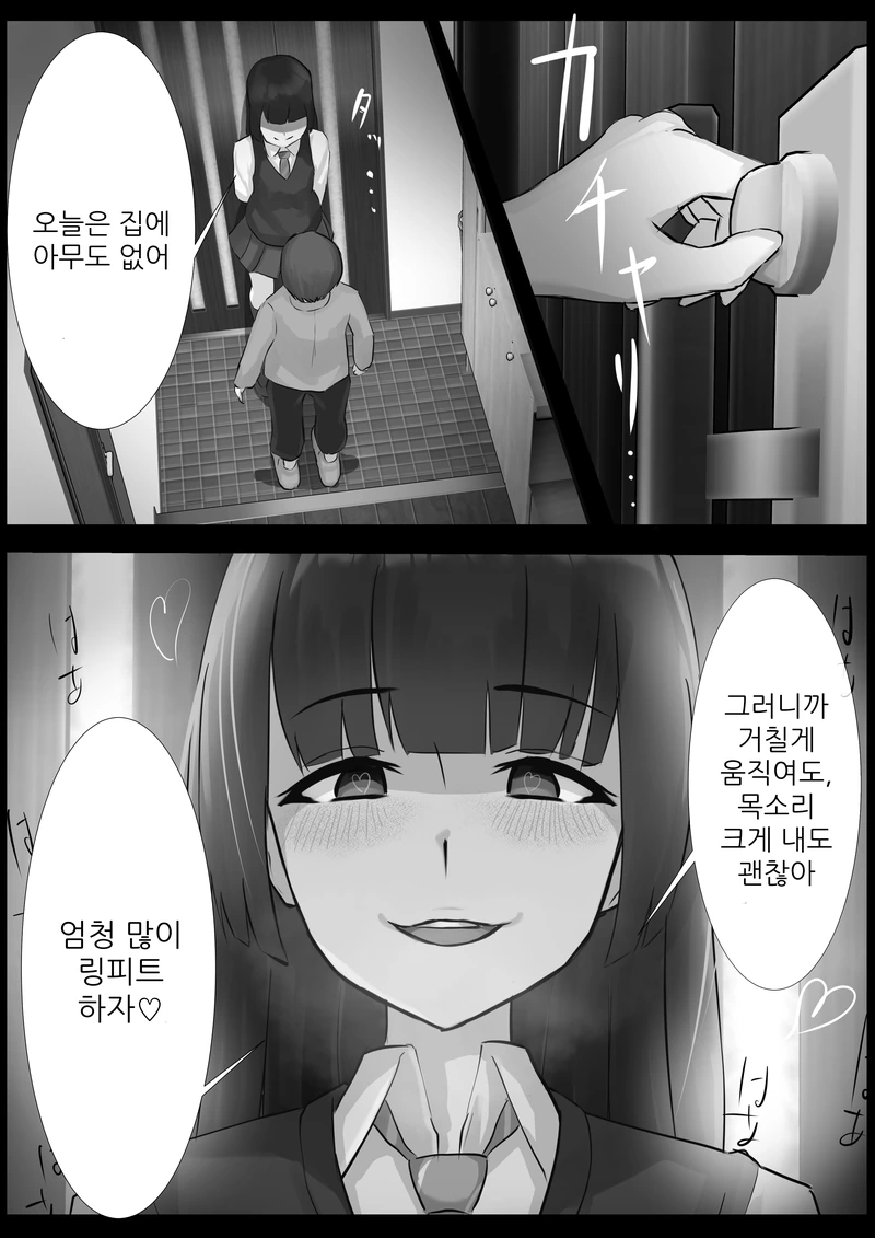 manga_1771989_002.webp