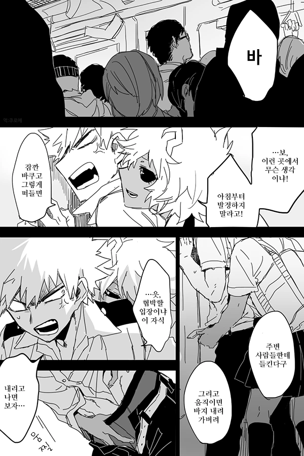 manga_1793789_001.webp