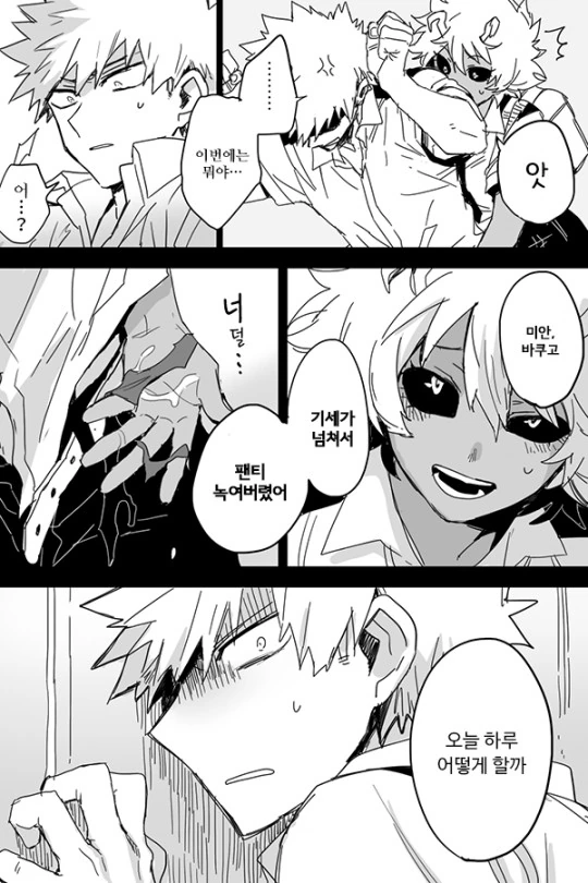 manga_1793789_002.webp