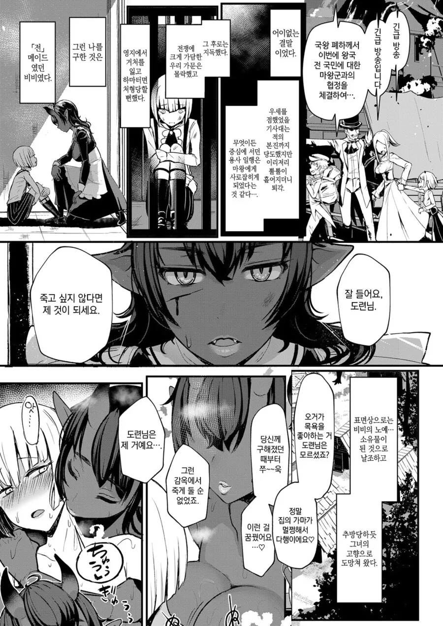 manga_1797521_002.webp