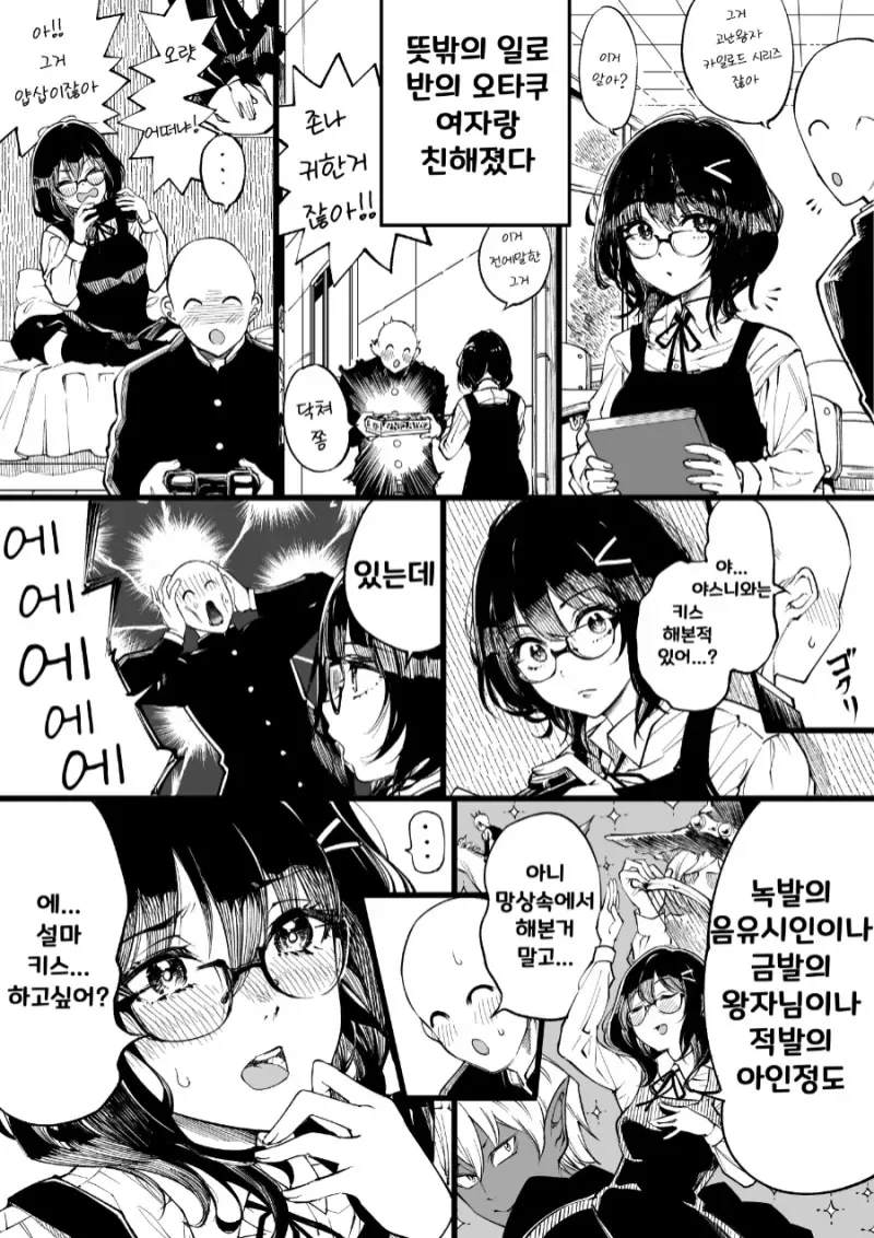 manga_1808389_001.webp