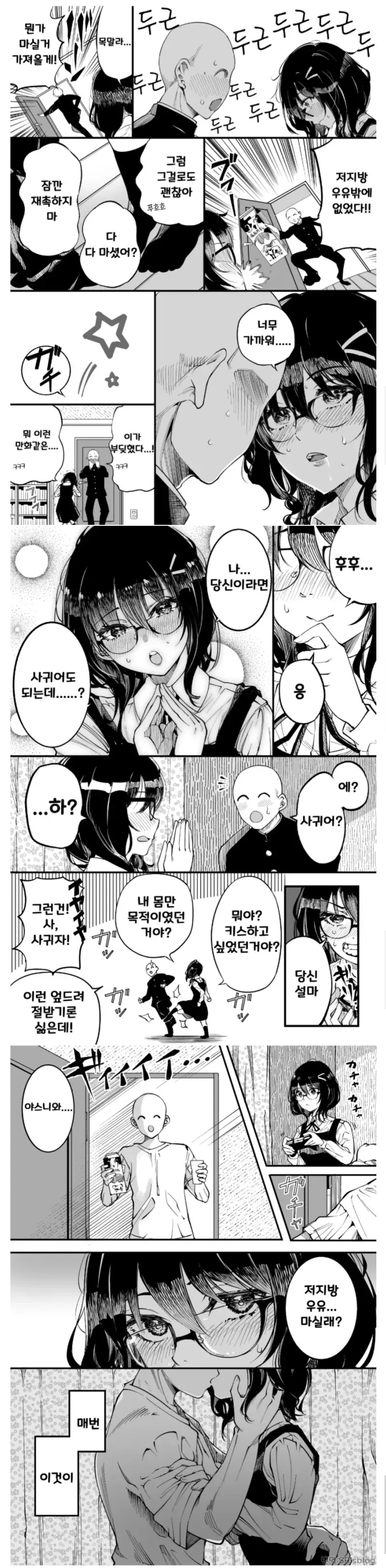 manga_1808389_002.webp