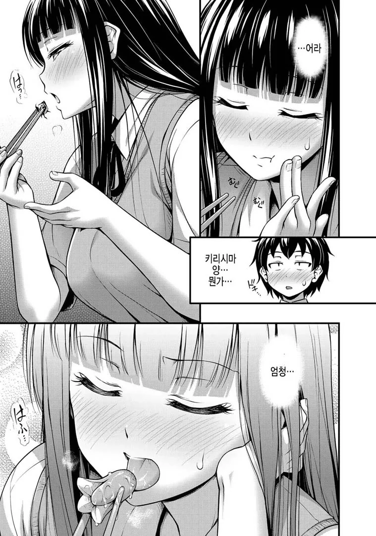 manga_1835495_001.webp