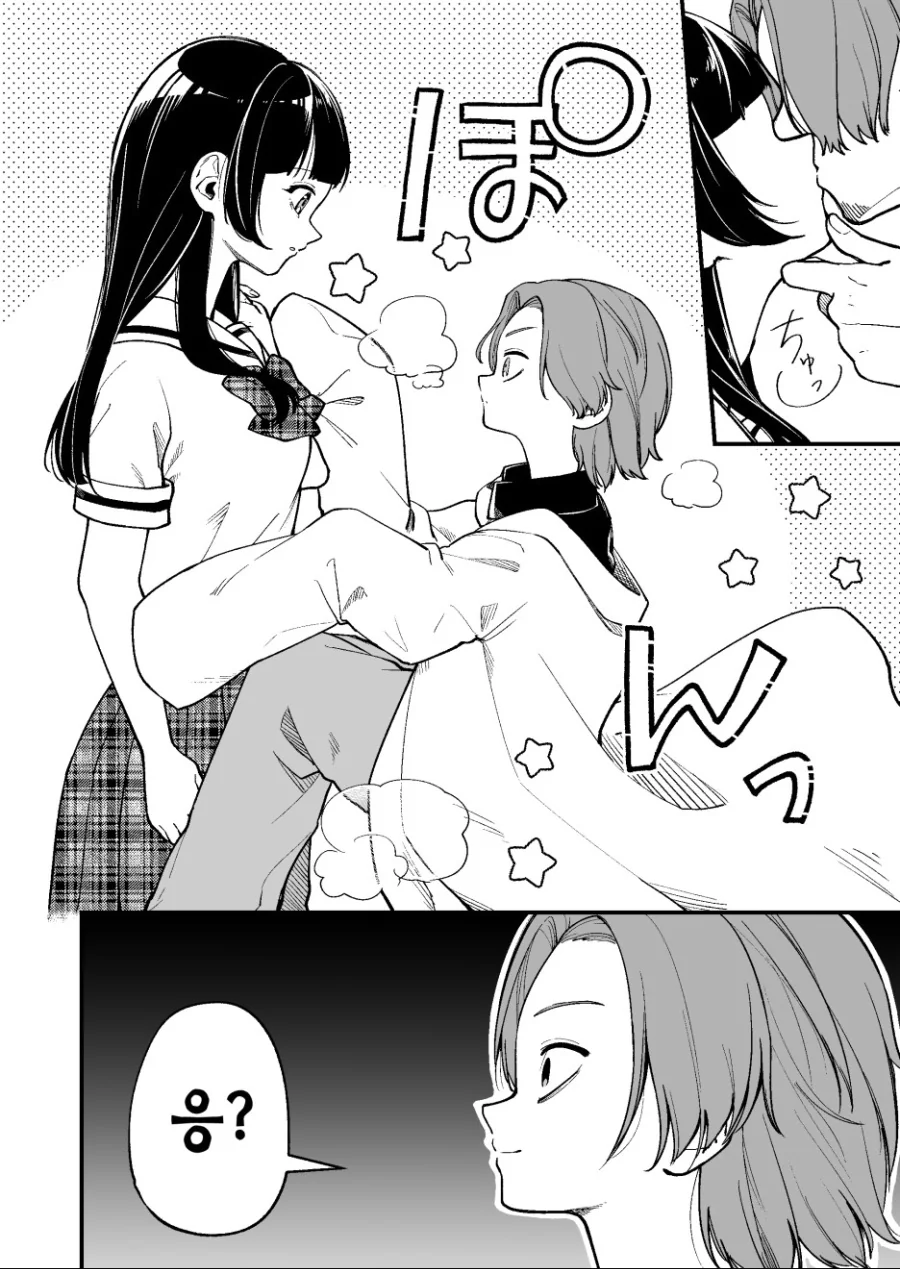 manga_1845719_004.webp