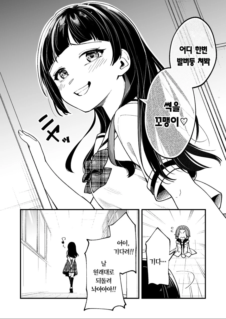 manga_1845719_006.webp