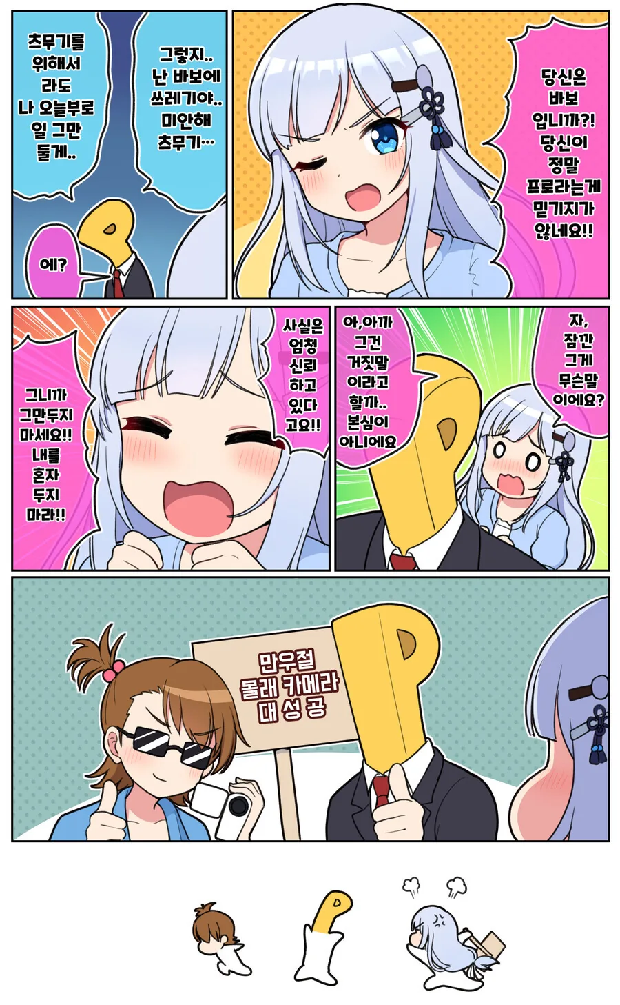 img/23/08/20/18a110ee84549c427.png