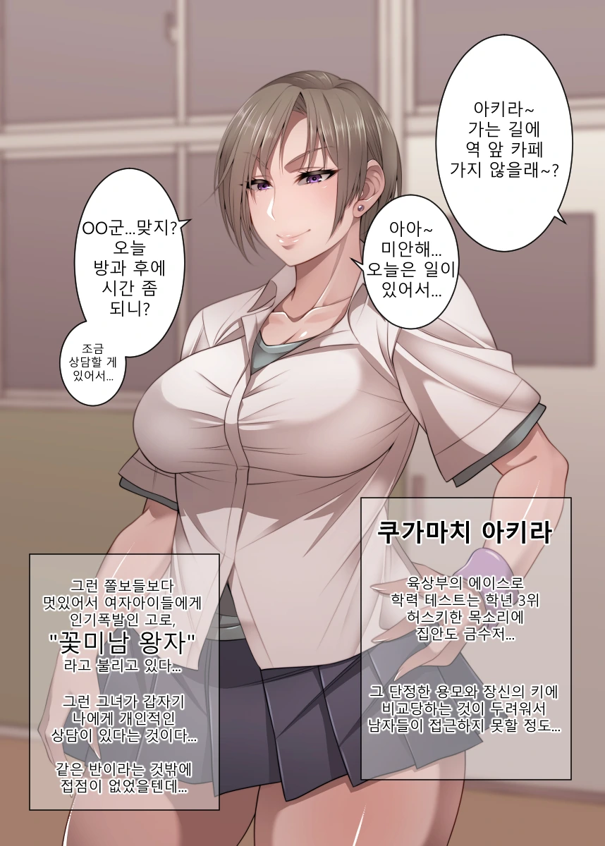 manga_1853537_001.webp