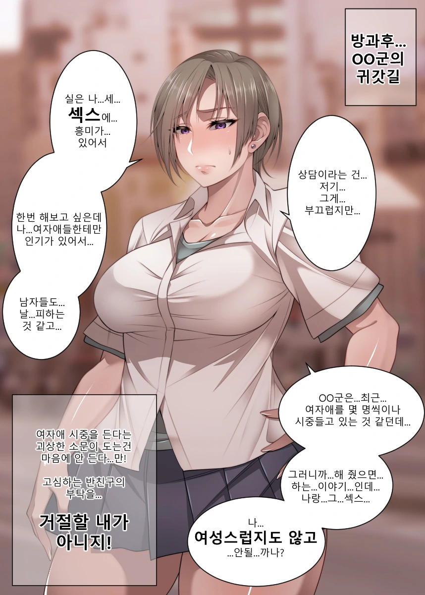 manga_1853537_002.webp