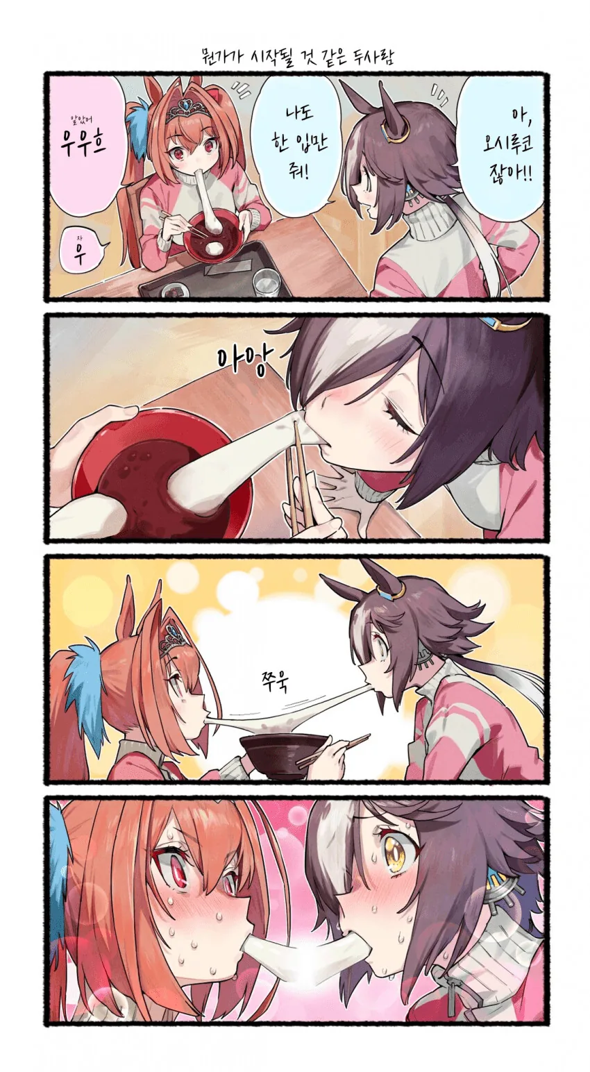 manga_1854674_001.webp
