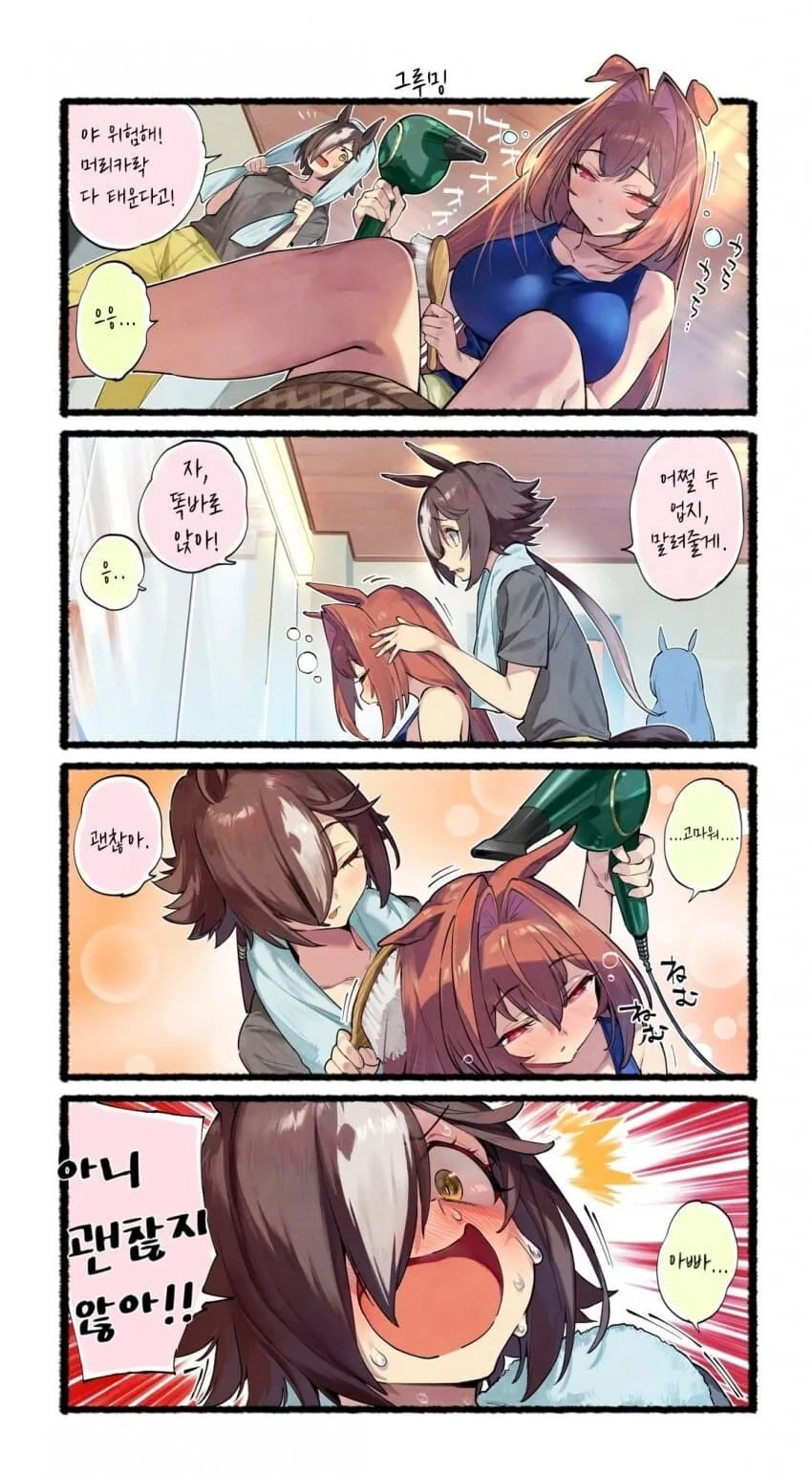 manga_1854674_002.webp