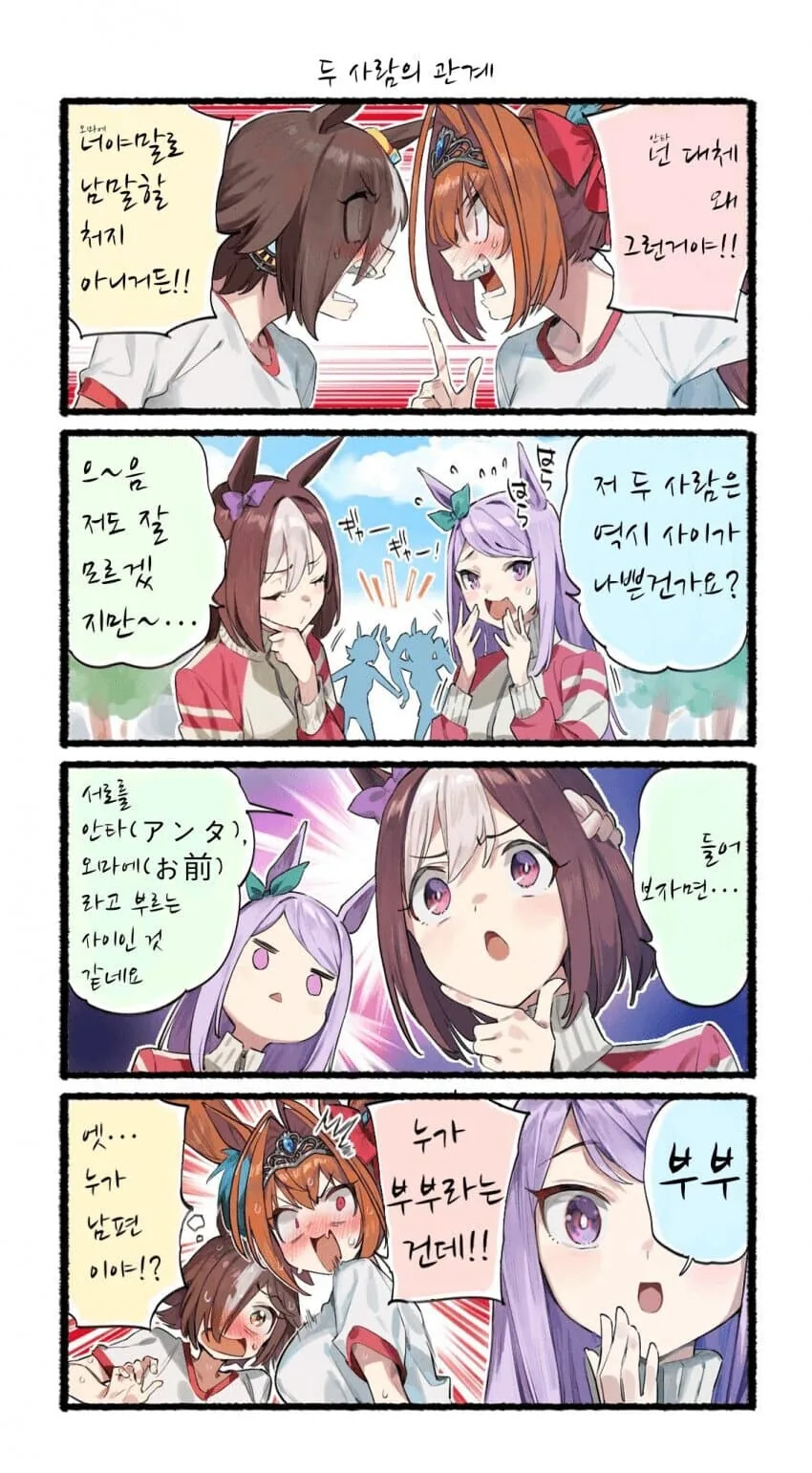 manga_1854674_003.webp