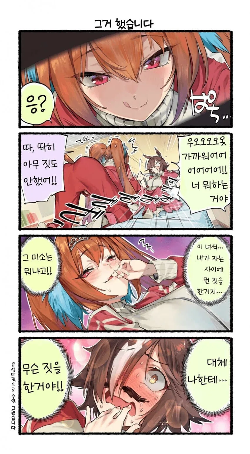 manga_1854674_004.webp