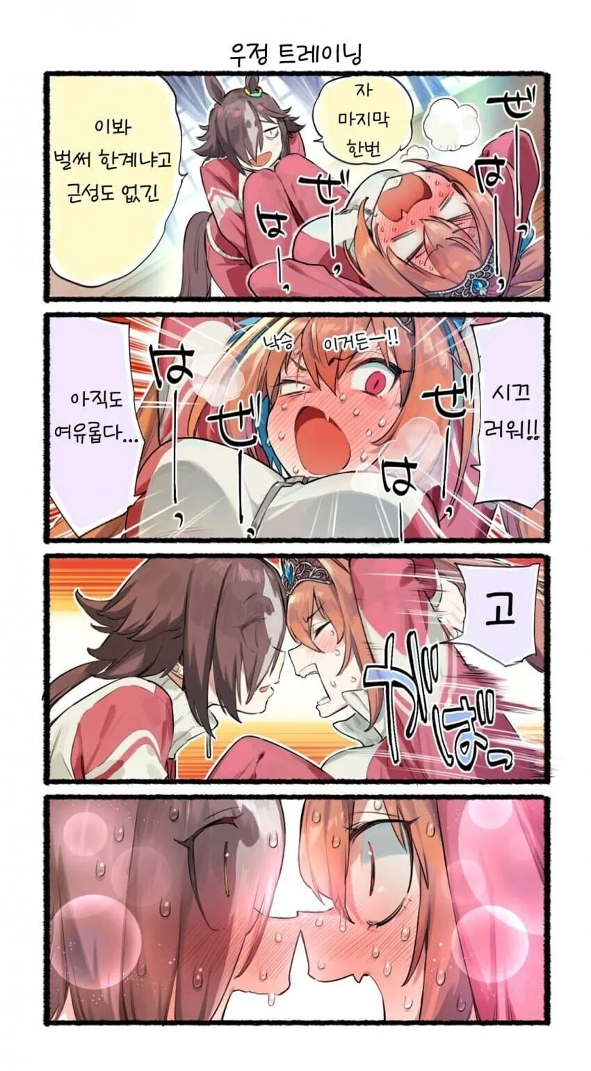 manga_1854674_005.webp