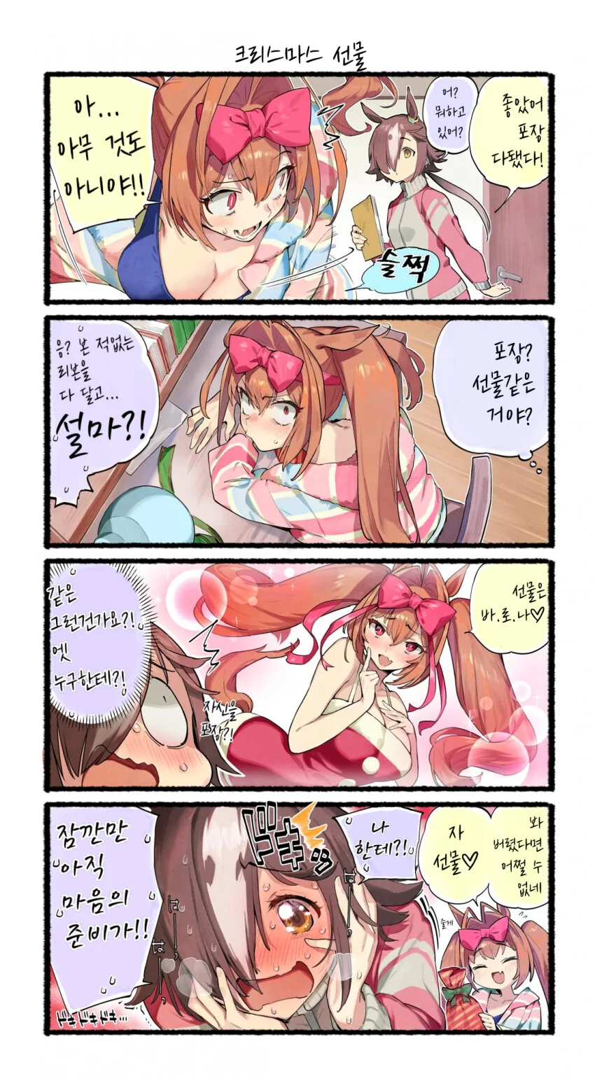manga_1854674_007.webp