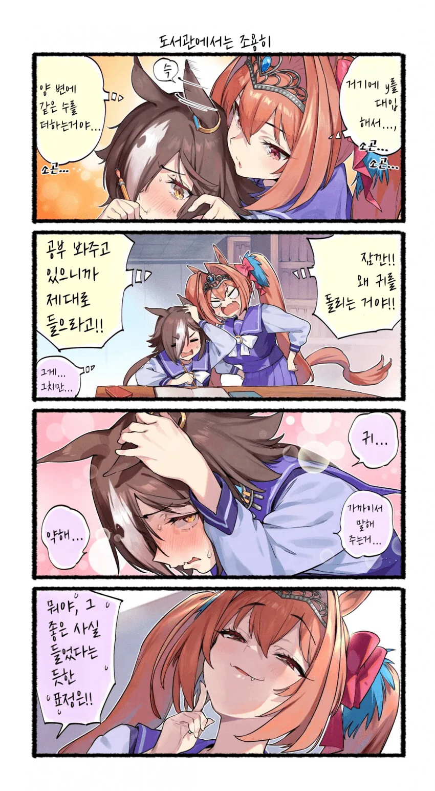 manga_1854674_010.webp