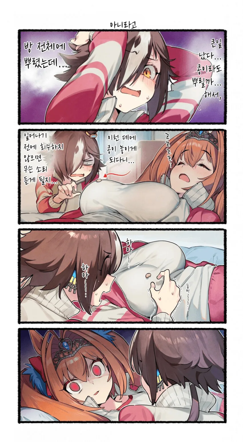 manga_1854674_011.webp