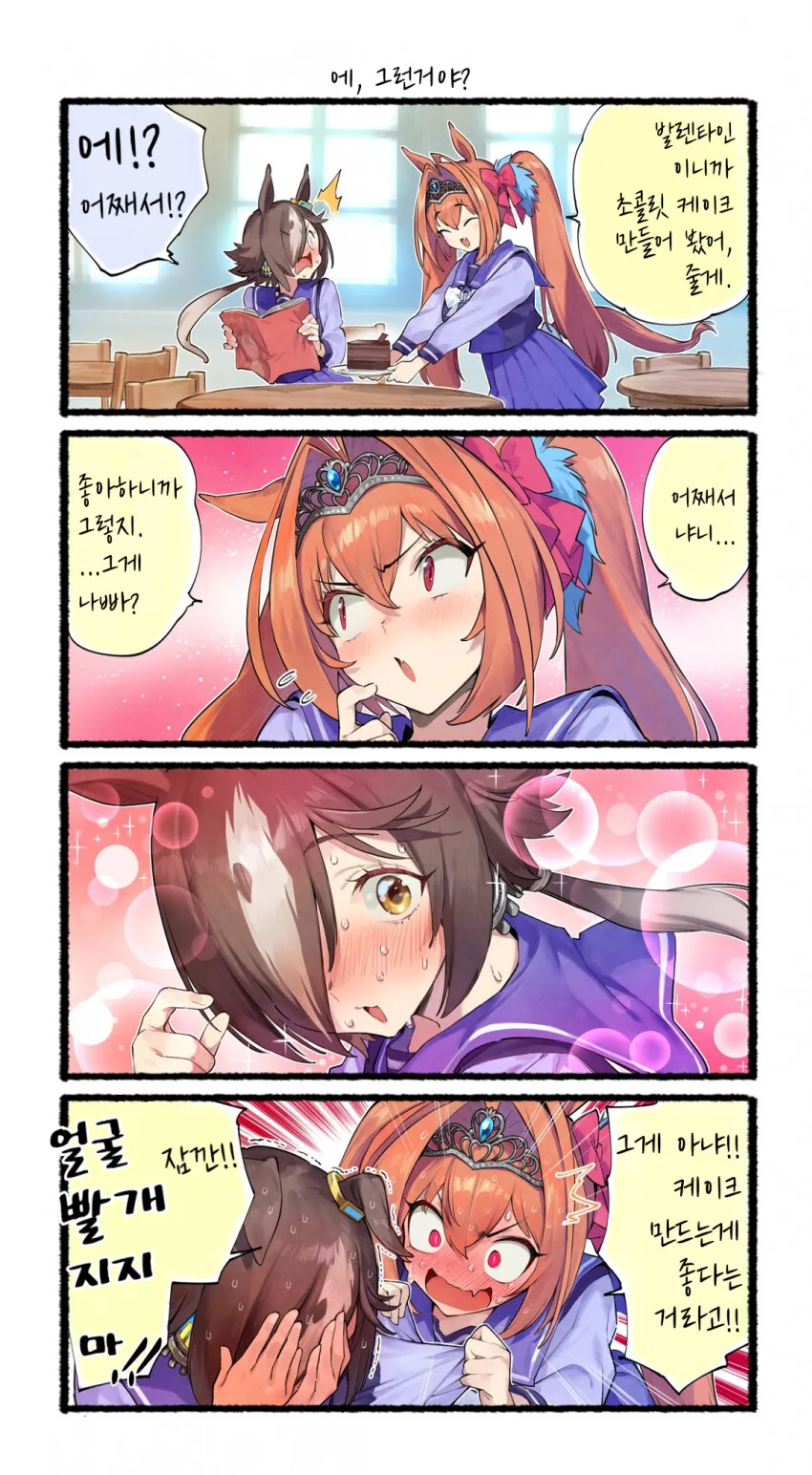 manga_1854674_012.webp