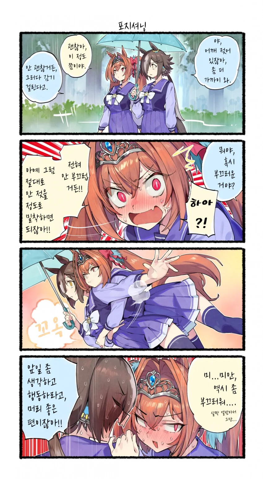 manga_1854674_013.webp