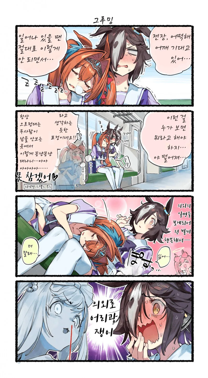 manga_1854674_014.webp