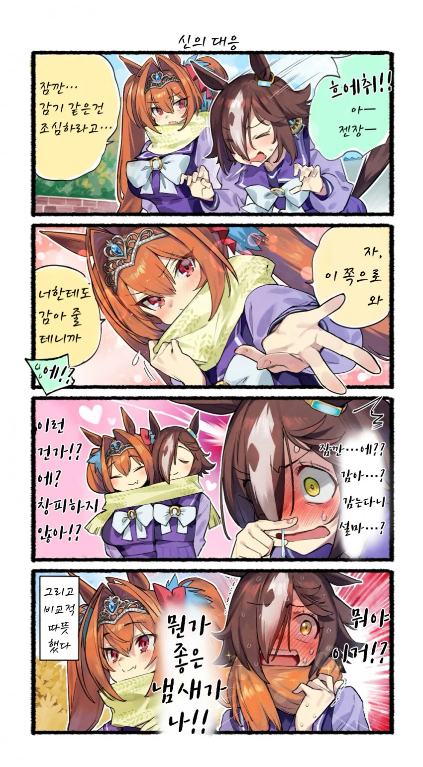 manga_1854674_015.webp