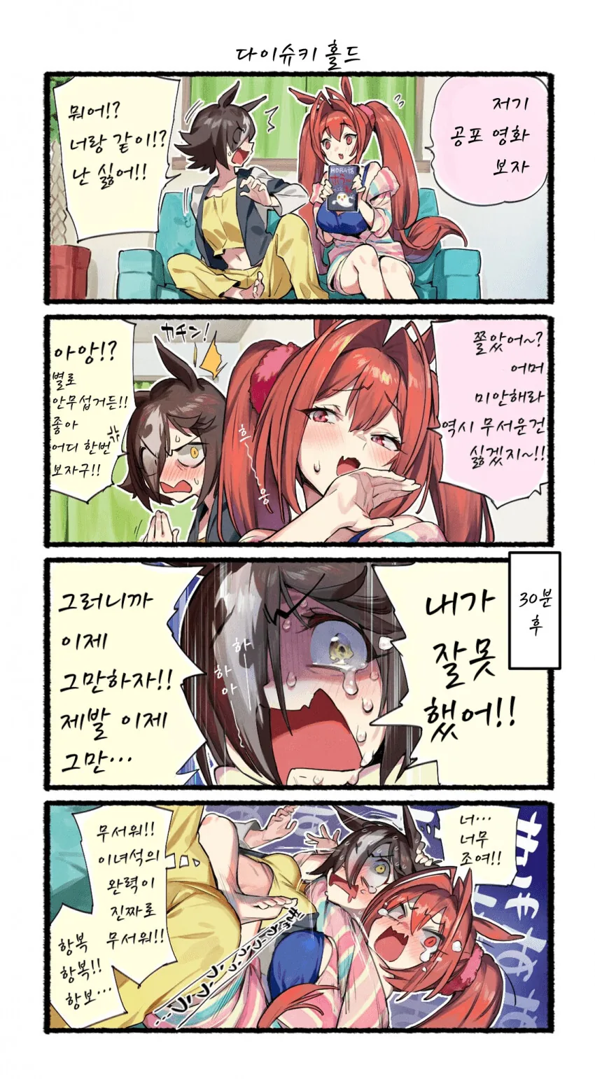 manga_1854674_016.webp