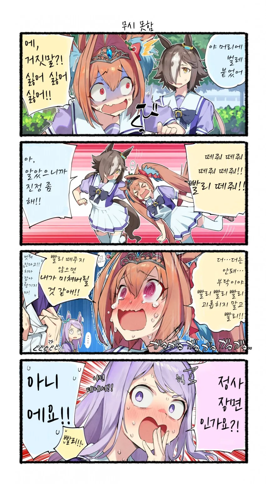 manga_1854674_018.webp