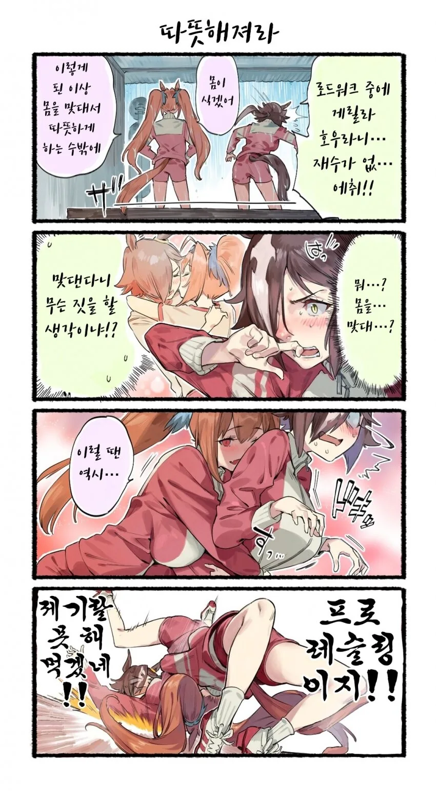 manga_1854674_019.webp