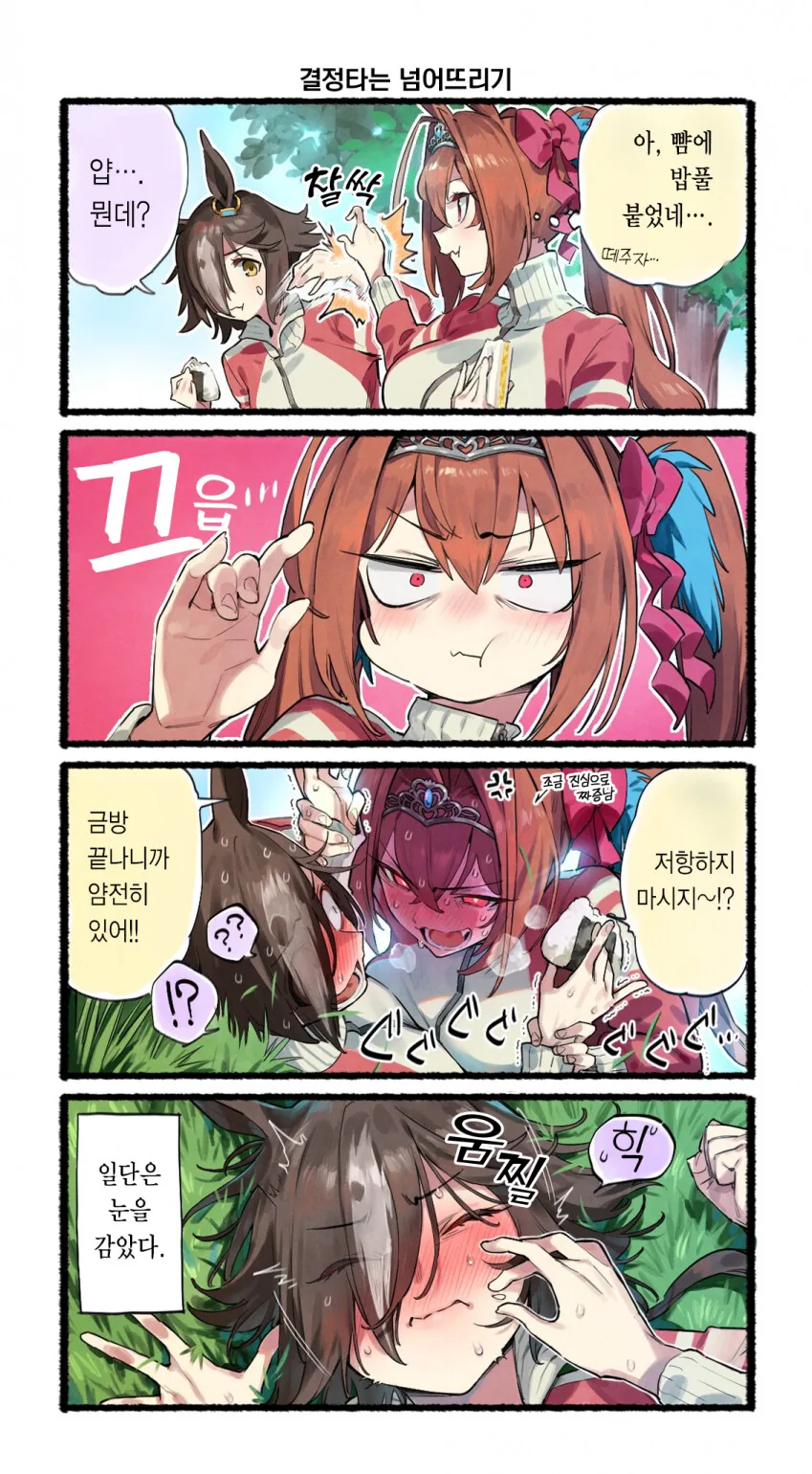 manga_1854674_020.webp